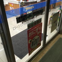 ローソン 神戸有野中町三丁目店 有野町 0 Tips