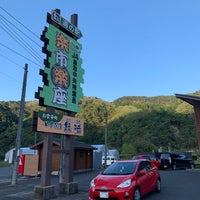 道の駅 三朝 楽市楽座 Area De Reposo