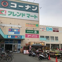 コーナン Jr宇治駅北店 宇治樋ノ尻79 1
