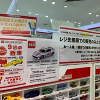 トミカ プラレールショップ 大阪店 梅田 4 Dicas De 557 Clientes