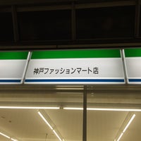 マート 神戸 ファッション