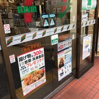セブンイレブン 姫路南町店 姫路市 兵庫県