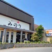 湯どころ みのり 岐南町 岐南町 岐阜県