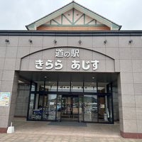 Photo taken at 道の駅 きらら あじす by じょーじあ on 4/24/2023
