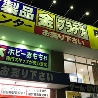 ブックオフ 清水岡町店 静岡市 静岡県 ブックオフ 清水岡町店 静岡市 静岡県