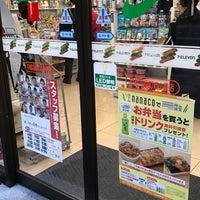 Photo taken at 7-Eleven by じょーじあ on 3/8/2017