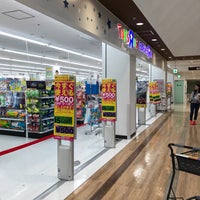 Photos At トイザらス ベビーザらス 加古川市 兵庫県