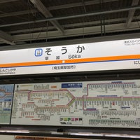 Photo taken at Sōka Station (TS16) by じょーじあ on 12/30/2017
