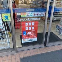 ローソン金谷宮崎町店 金谷宮崎町3675