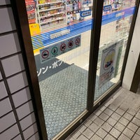 ローソン ポプラ 飯南赤名店 57 Ziyaretci ローソン ポプラ 飯南赤名店 57 Ziyaretci