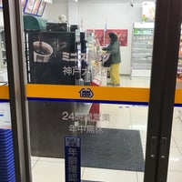 ミニストップ 神戸大原店 本区 神戸市 兵庫県 ミニストップ 神戸大原店 本区 神戸市 兵庫県