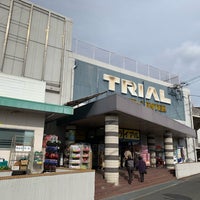 スーパーセンタートライアル倉敷店 Artik Kapali 倉敷市 岡山県