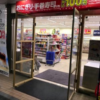 Lawson ローソン 松山畑寺店 90人の訪問者 から 1つのtip 件 Lawson ローソン 松山畑寺店 90人の訪問者 から 1つのtip 件