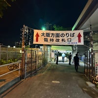 Photo taken at Sakuranomiya Station by じょーじあ on 7/25/2023