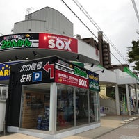 Photos At ハードオフ オフハウス 門真試験場前店 Thrift Vintage Store In 門真市