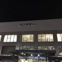 Photo taken at Takenotsuka Station (TS14) by じょーじあ on 12/30/2015