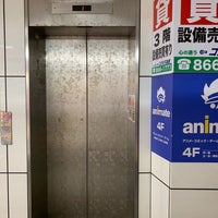 アニメイト 那覇国際通り店 Comic Shop アニメイト 那覇国際通り店 Comic Shop