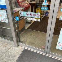 ローソン 宮崎駅前店 宮崎市 宮崎県 ローソン 宮崎駅前店 宮崎市 宮崎県