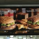 Foto scattata a McDonald&amp;#39;s da Nattapon N. il 12/2/2012