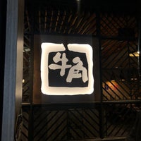 Photo taken at Gyu-Kaku Japanese BBQ by Airanthi W. on 11/13/2022