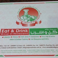 Photo taken at Eat &amp;amp; Drink Restaurant Nad Al Hamar by Mec B. on 7/29/2013
