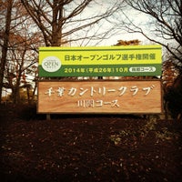 千葉カントリークラブ川間コース 1 Tip 千葉カントリークラブ川間コース 1 Tip