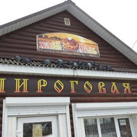 Photo taken at Пироговая &amp;quot;Хлеб&amp;amp;Соль&amp;quot; by Alexey K. on 12/19/2013