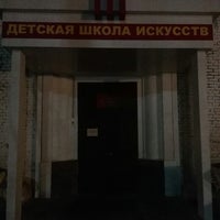 Photo taken at Детская школа искусств им.Галынина by Людмила Z. on 2/23/2014