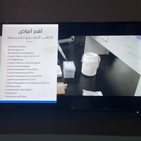 أسرع عيادة النخبة البيطرية