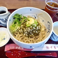 そばと野菜 鎌倉峰本 芳露庵>
