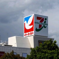 イトーヨーカドー 川崎港町店 川崎区 川崎区港町12 1