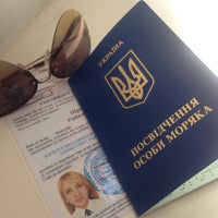 Капитания