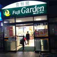 富士ガーデン 西荻窪店 閉業 食料品店