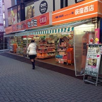 Photo taken at ココカラファイン 荻窪西店 by Ｆ.Ｋit น. on 1/10/2014