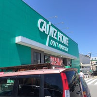 カインズホーム 高森店 139人の訪問者 から 1つのtip 件