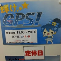 Photo taken at 輝けGPS by 猪狩 秀. on 1/8/2013