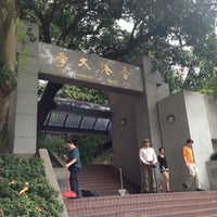 Photo taken at University of Hong Kong by yoshimitsu s. on 4/29/2013