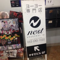 ヨーヨー専門店 ネスト Toy Game Store In 中区