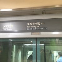 Photo taken at Hyochang Park Stn. by 창림 구. on 6/9/2016