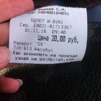 Photo taken at Автобус № 59 by Аня К. on 11/1/2016