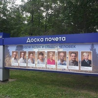 Photo taken at Центральный район by Катерина Л. on 7/25/2014