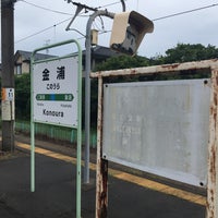 Photo taken at Konoura Station by tsugaru751 on 8/8/2020
