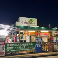 Photos At ホームセンターアグロ 龍野店 たつの市 兵庫県 Photos At ホームセンターアグロ 龍野店 たつの市 兵庫県