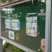 創価大学中央図書館 八王子 31 Clientes 創価大学中央図書館 八王子 31 Clientes