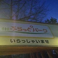 Photo taken at ぷらっとパーク 石川PA上り by Masa K. on 1/22/2017