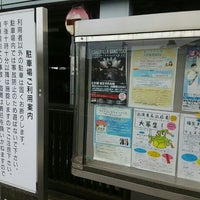 福生市民会館 公民館 さくら会館 駐車場 Estacionamiento En Fussa 福生市民会館 公民館 さくら会館 駐車場 Estacionamiento En Fussa