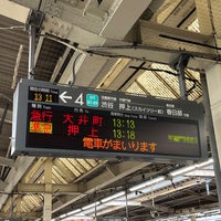 Photo taken at Ōimachi Line Mizonokuchi Station (OM16) by singet c. on 10/16/2021