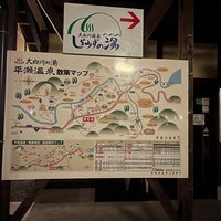 Photo taken at 道の駅 飛騨白山 by とんぼ🍀 on 8/19/2023