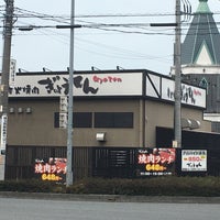 ぎょうてん 本庄店 本庄市 本庄市 埼玉県 ぎょうてん 本庄店 本庄市 本庄市 埼玉県