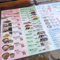 東富士山荘 2 Tips From Visitors 東富士山荘 2 Tips From Visitors